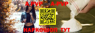 прущая мука Абакан