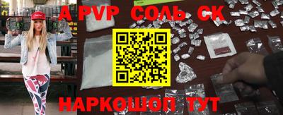 винт Абинск