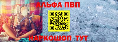 прущие крисы Абакан