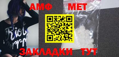 прущая мука Абакан