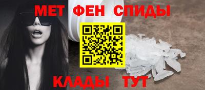прущая мука Абакан