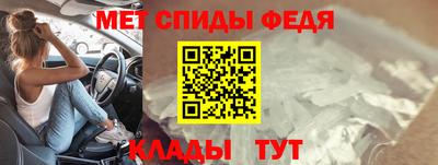индика Абинск
