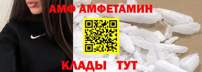 прущая мука Абакан