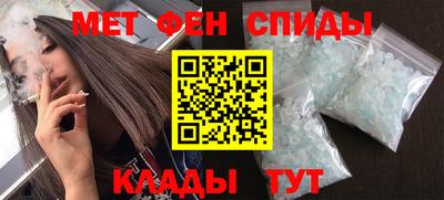 индика Абинск