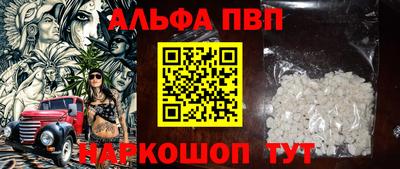 прущие крисы Абакан