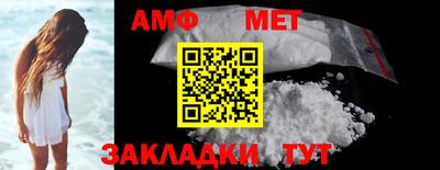 прущие крисы Абакан