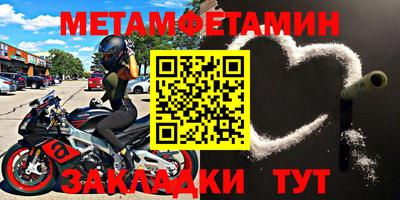 прущая мука Абакан