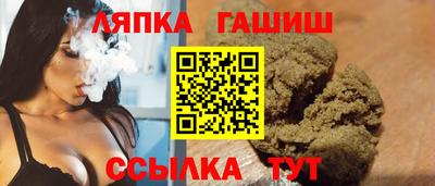 индика Абинск