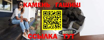 индика Абинск