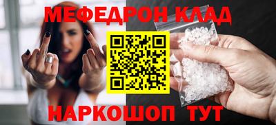 прущая мука Абакан
