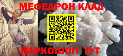 прущая мука Абакан