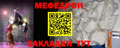 мяу мяу мука Азнакаево