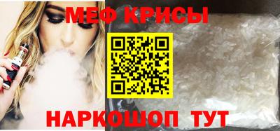 мяу мяу мука Азнакаево