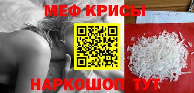 прущая мука Абакан