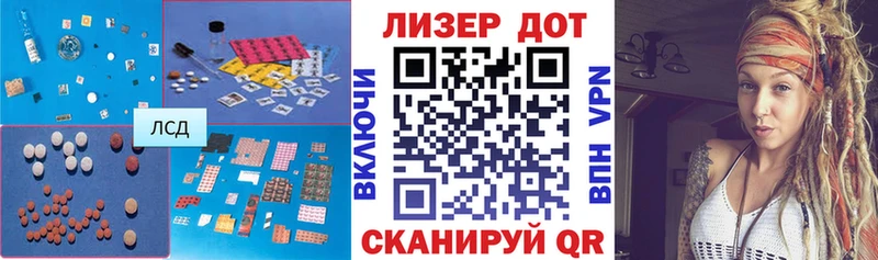 Лсд 25 экстази ecstasy  Анапа 