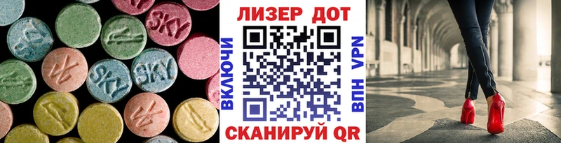 ЛСД экстази ecstasy Анапа