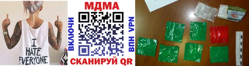 MDMA молли  Анапа 