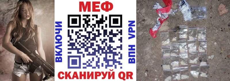 Меф мука  где купить наркотик  Анапа 