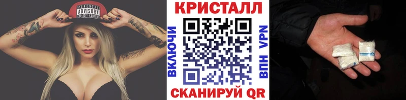 Первитин мет  Анапа 