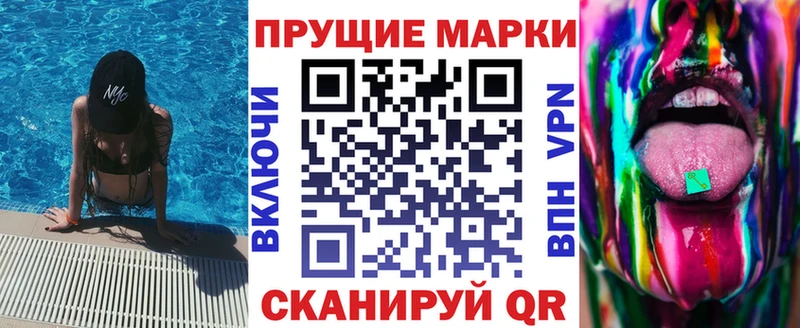 где купить наркоту  Анапа  Марки 25I-NBOMe 1,8мг 