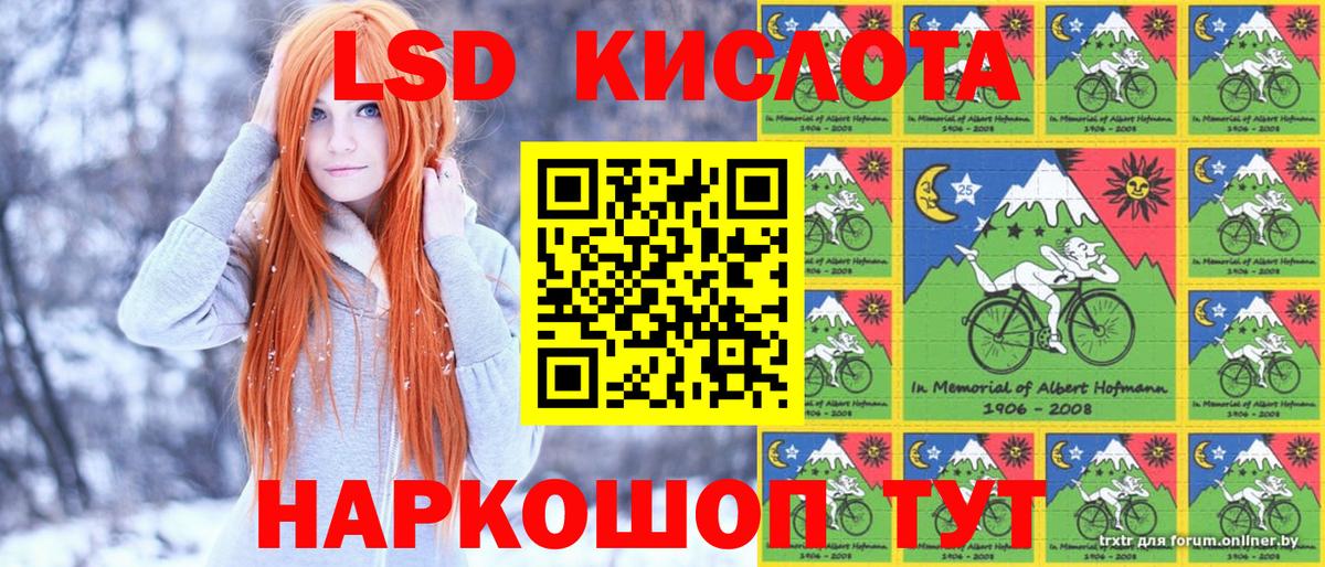 Марки N-bome 1500мкг  Анапа 