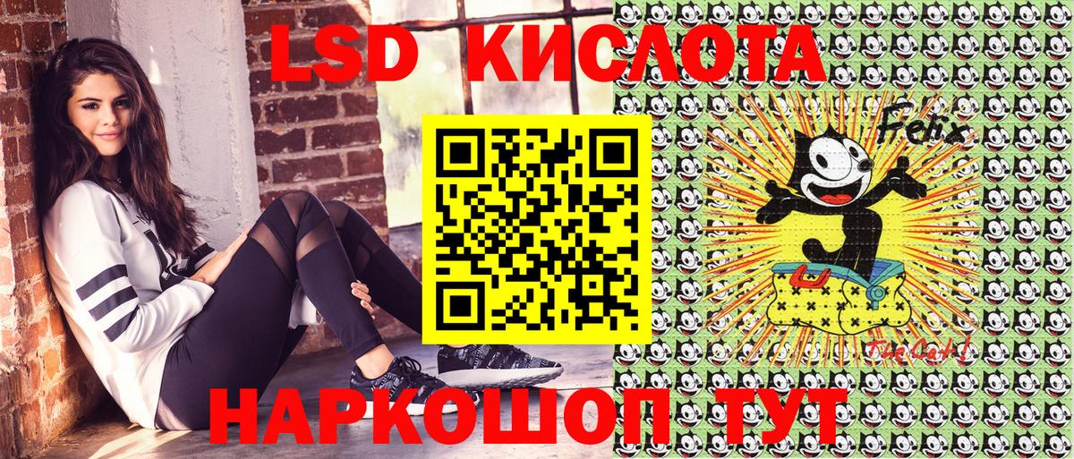 Марки 25I-NBOMe 1,5мг Анапа