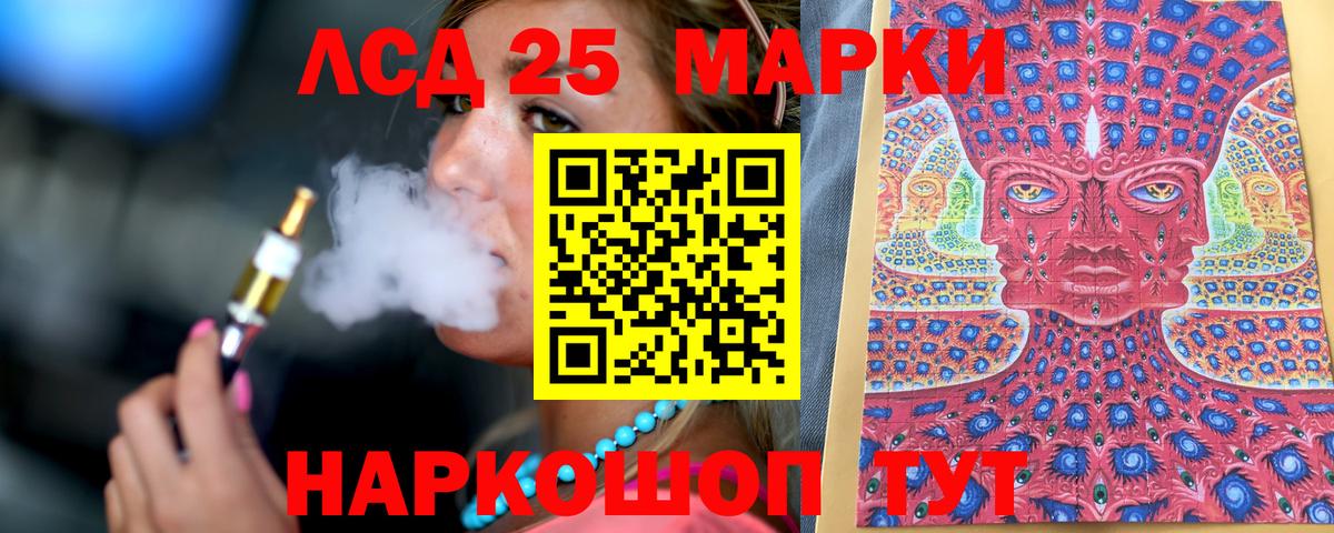 Каннабис  ГАШИШ  Вход с VPN  ГАШИШ  Cocaine  Анапа  Меф кристаллы 