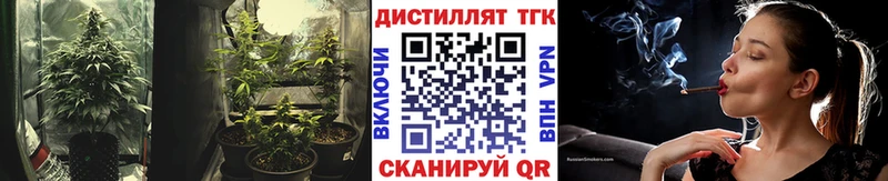 Дистиллят ТГК жижа  Анапа 
