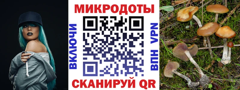 Галлюциногенные грибы ЛСД закладки Анапа