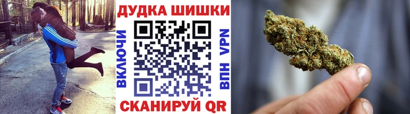 ОМГ ОМГ зеркало  Анапа  Конопля план  купить наркотик 